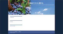 Desktop Screenshot of license-press.com